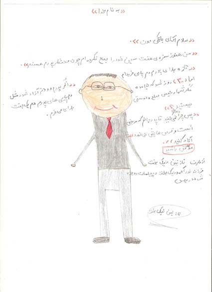  نوراحمد نیکبخت